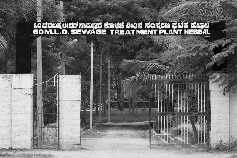The Hebbal Sewage Treatment Plant near Hebbal Lake in Bengaluru, Karnataka